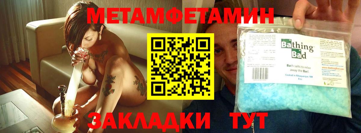 АМФ Premium Ливны