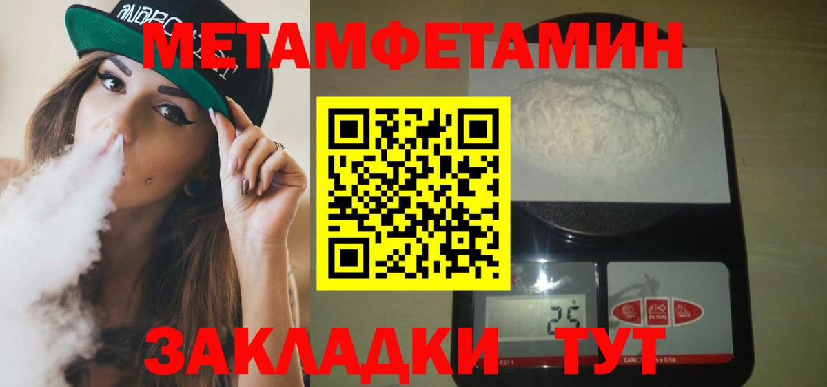 Ливны  АМФЕТАМИН  Вход с VPN  АМФЕТАМИН Premium 