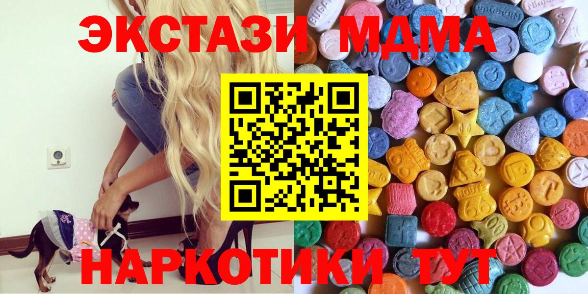 Экстази 99% Ливны