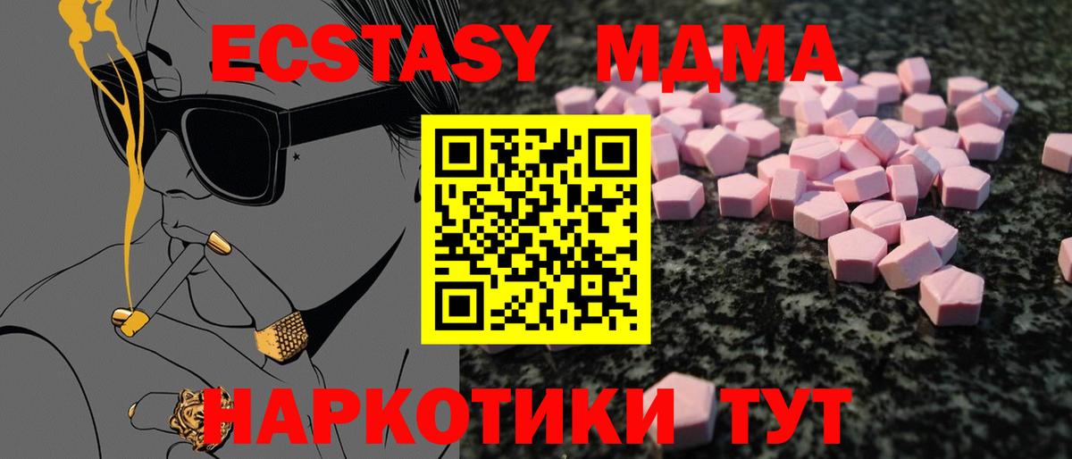 Наркошоп  A-PVP СОЛЬ кристаллы  Марихуана  Амфетамин   COCAIN  ГАШ  Меф   Ливны  Вход с VPN 