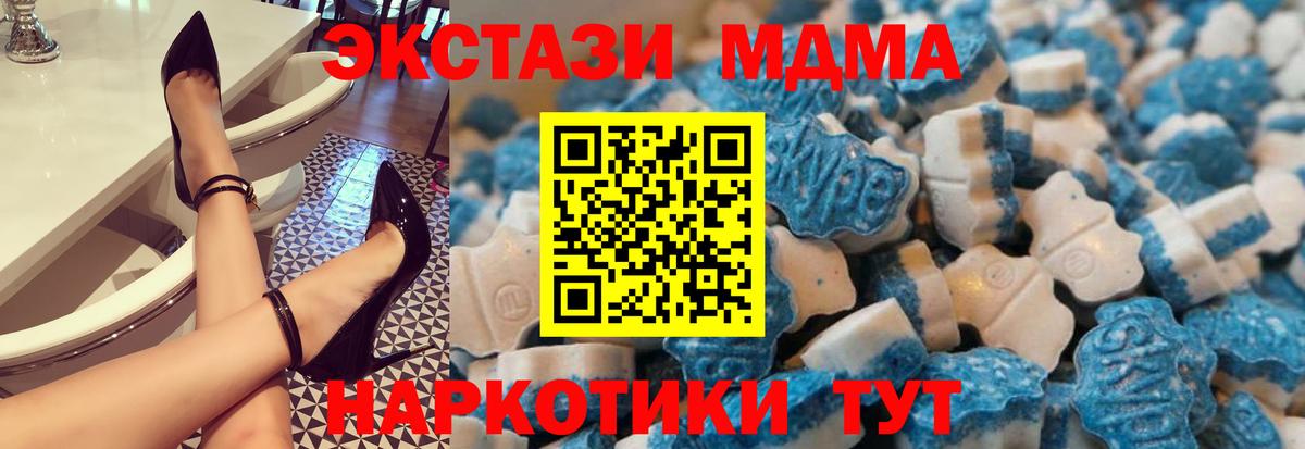 ЭКСТАЗИ 99%  Ecstasy  Ливны  Экстази ешки  Вход с VPN 