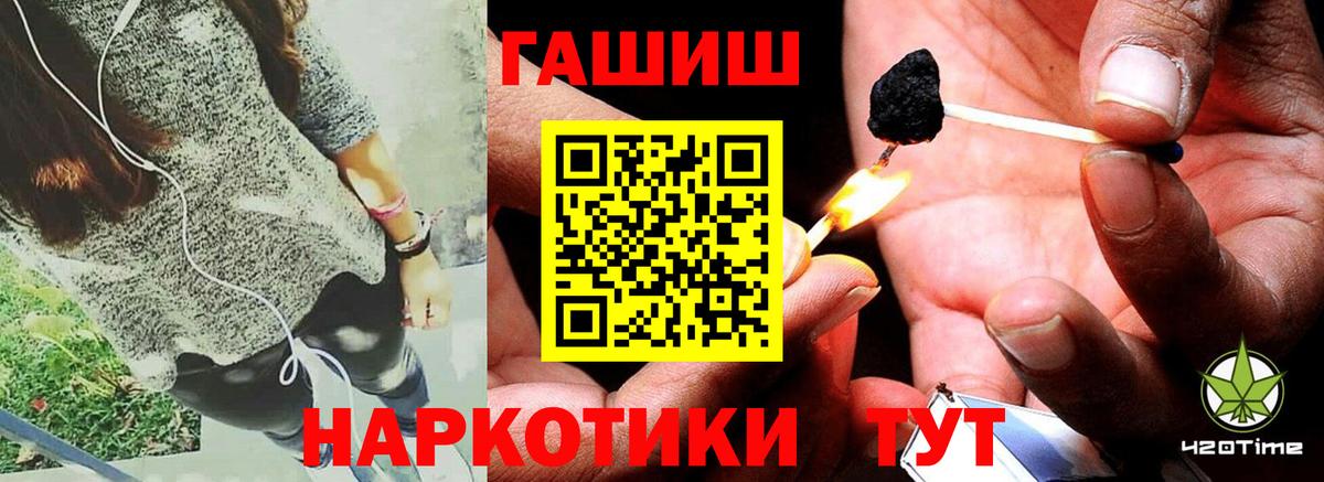 Гашиш хэш Ливны