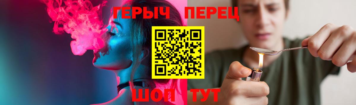 ГАШИШ Ливны