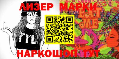 марихуана Донецк