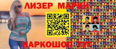 марихуана Донецк
