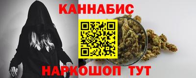 марихуана Донецк