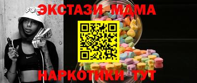 марихуана Донецк
