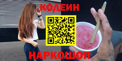 марихуана Донецк