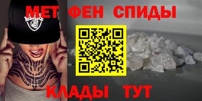 бутик Уссурийск