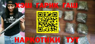 марихуана Донецк