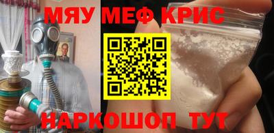 марихуана Донецк