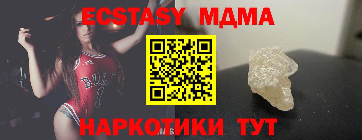 MDMA VHQ  MDMA VHQ  Вход с VPN  Ливны 