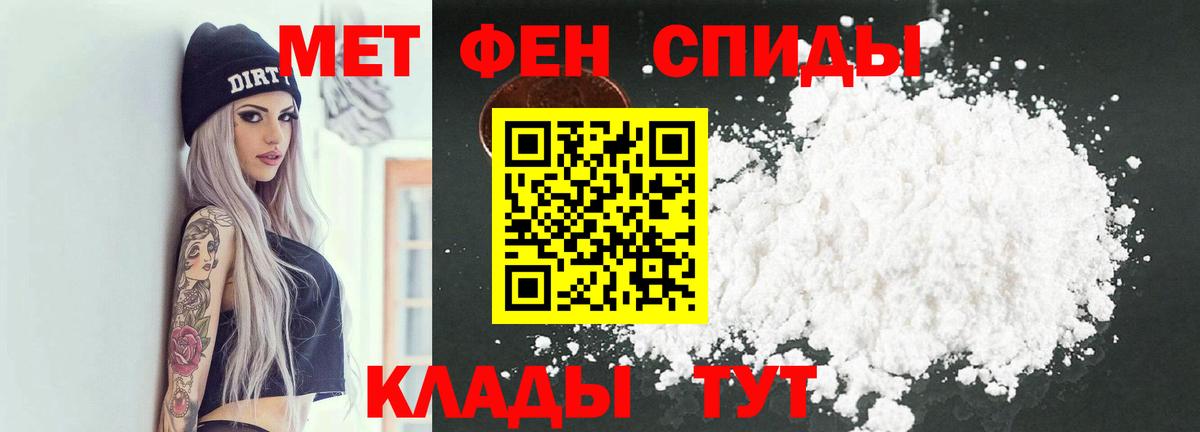 Первитин витя Ливны