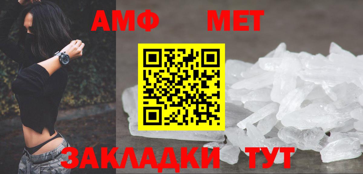 Ливны  Метамфетамин Декстрометамфетамин 99.9%  Вход с VPN 
