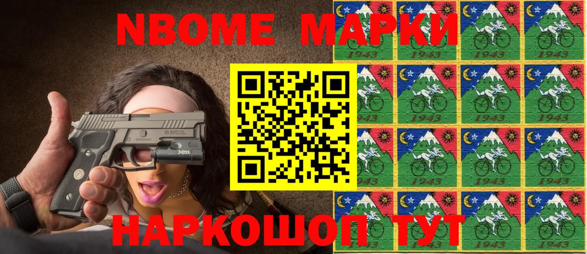 Наркотические марки 1,5мг  Наркотические марки 1,5мг  Вход с VPN  Ливны 