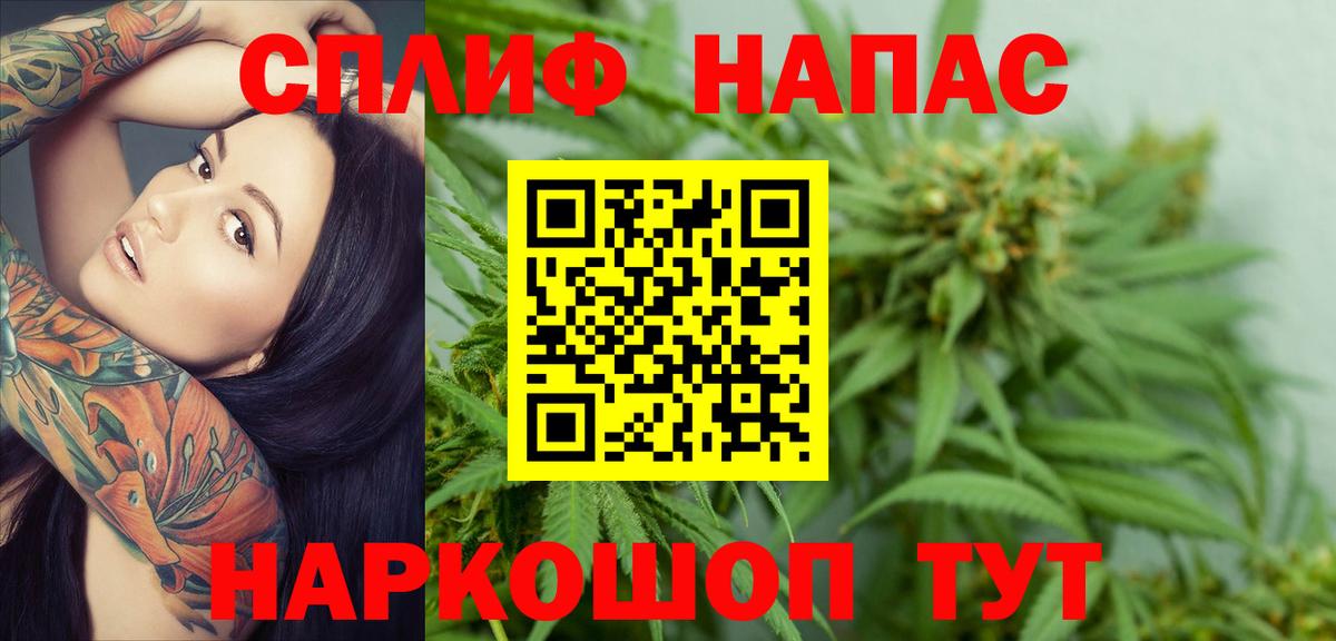 МАРИХУАНА LSD WEED Ливны