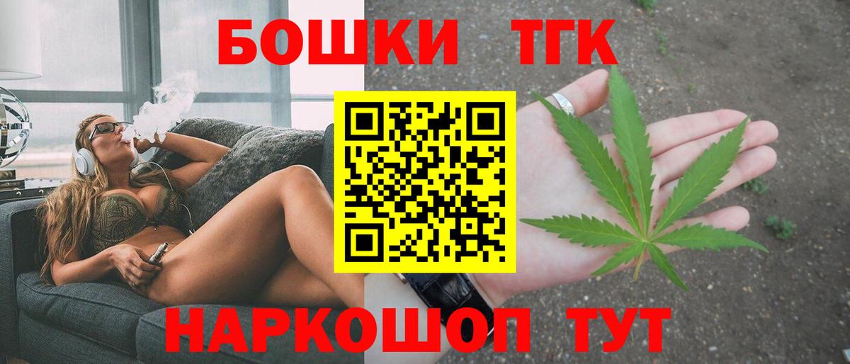 Шишки марихуана VHQ  МАРИХУАНА индика  Вход с VPN  Ливны  Марихуана Amnesia 